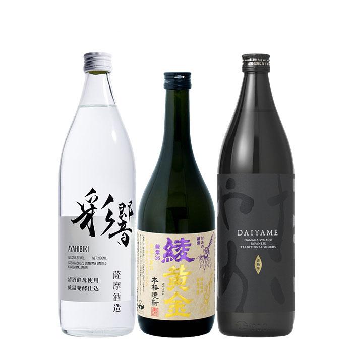 焼酎 芋焼酎 フルーティー 3本 飲み比べセット 綾響 綾黄金 だいやめ