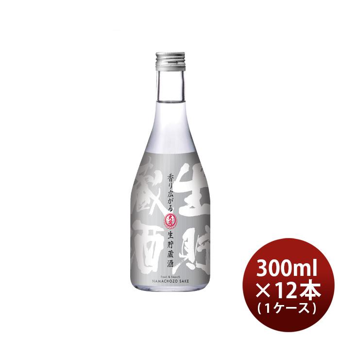 日本酒 大関 生貯蔵酒 300ml × 1ケース / 12本｜isshusouden
