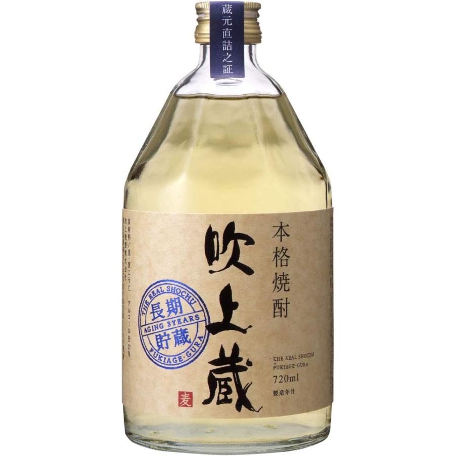 大古酒]直詰之証 焼酎 2本セット ものがたり酒店オンラインショップ