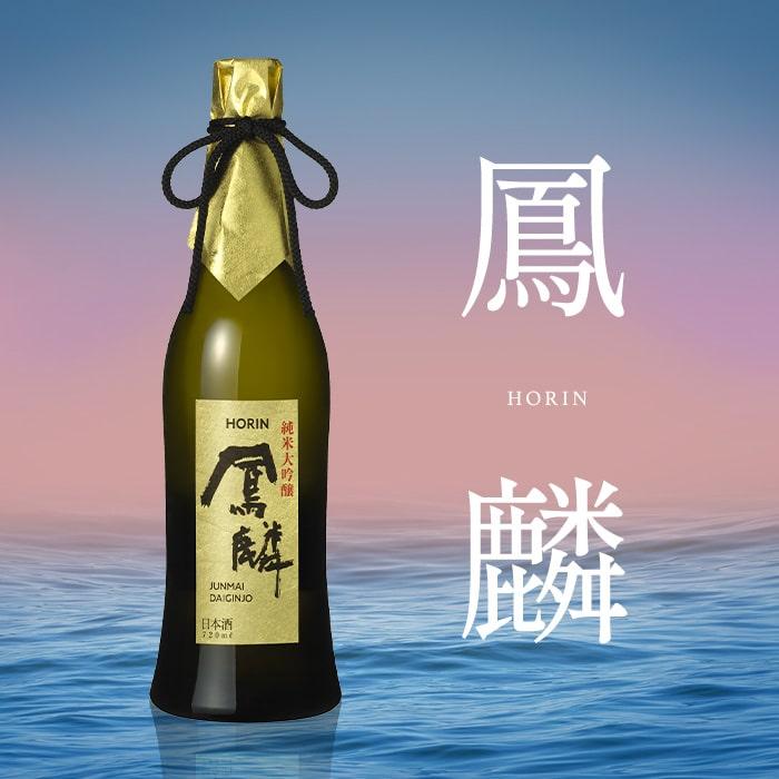 月桂冠 日本酒 鳳麟 純米大吟醸 720ml 2本 山田錦 五百万石 京都 お酒