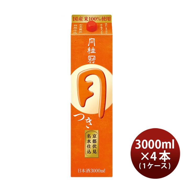 月桂冠 つき 3000ml 3L 4本 1ケース お酒 : 逸酒創伝 - 通販 - Yahoo 
