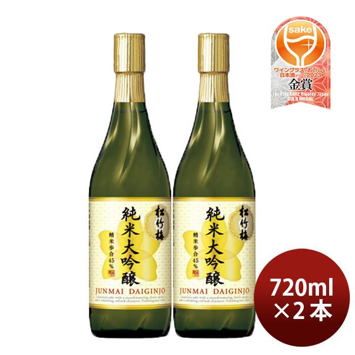 宝酒造 特撰 松竹梅 純米大吟醸 720ml 2本 日本酒 清酒 お酒 : 逸酒創
