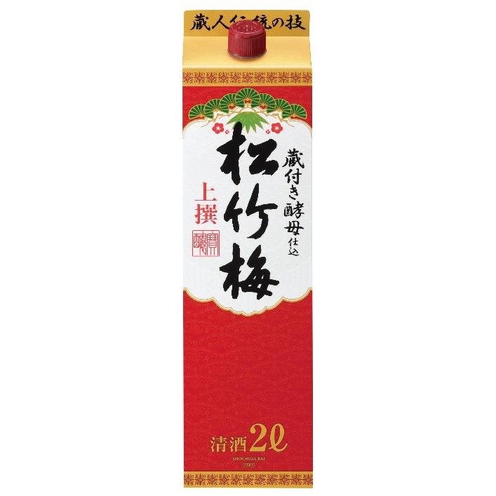 上撰松竹梅　2リットル✖️6パック 上撰 松竹梅 酒パック 2000ml 2L 6本 1ケース お酒 敬老の日 お祝い