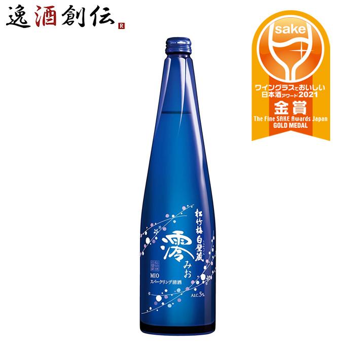 宝酒造 松竹梅白壁蔵 澪 スパークリング清酒 750ml 1本 ギフト 父親