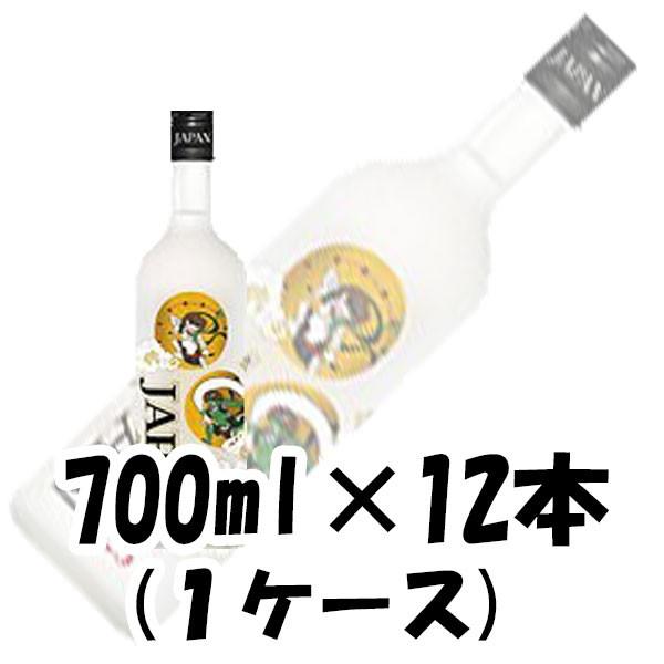 甲類焼酎 宝焼酎 JAPAN 25度 宝酒造 700ml 12本 1ケース