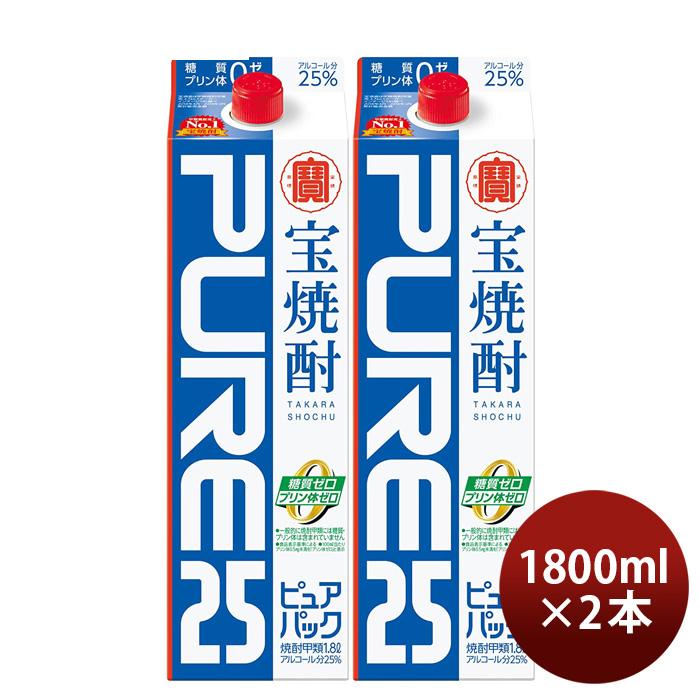 宝焼酎 ピュアパック 25度 パック 1800ml 1.8L 2本 甲類焼酎 焼酎 宝酒造｜isshusouden