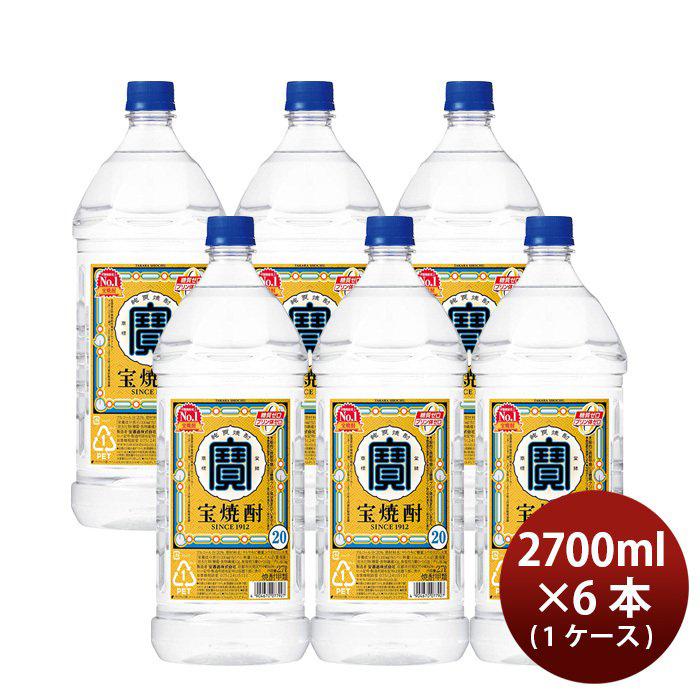 宝焼酎 20度 エコペット 2.7L 6本 1ケース 甲類焼酎 宝酒造 2700ml｜isshusouden