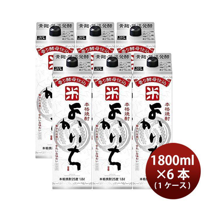 米焼酎 よかいち 25度 本格焼酎 パック 1.8L 6本 1ケース 宝酒造 1800ml :10650192-6:逸酒創伝 - 通販 - Yahoo!ショッピング 米焼酎 よかいち 25度 本格焼酎 パック 1.8L 6本 1ケース 宝酒造 1800ml :10650192-6:逸酒創伝 - 通販 - Yahoo!ショッピング