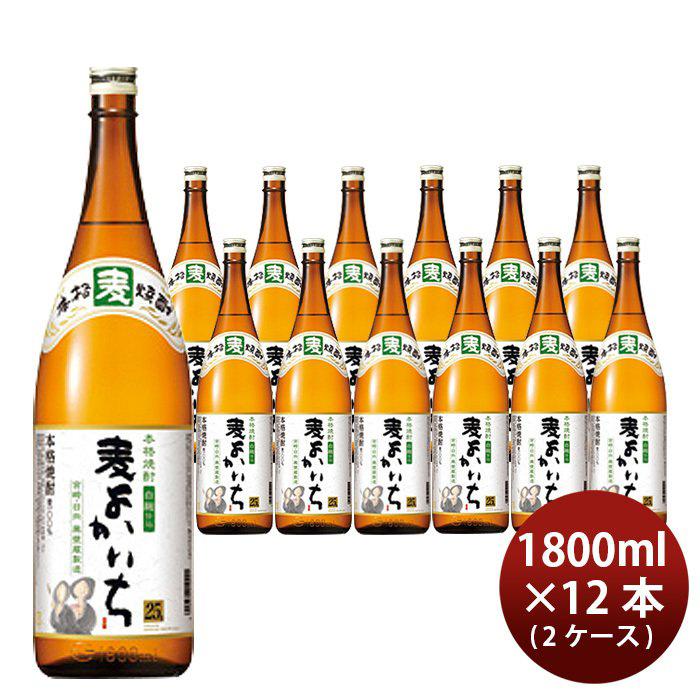 麦焼酎 よかいち 25度 本格焼酎 瓶 1.8L 12本 2ケース 宝酒造 1800ml｜isshusouden