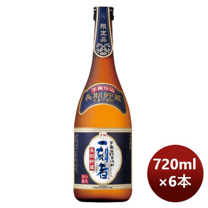 芋焼酎 25度 全量芋 一刻者 長期貯蔵 720ml × 1ケース / 6本 お酒 お酒 のし・ギフト対応不可