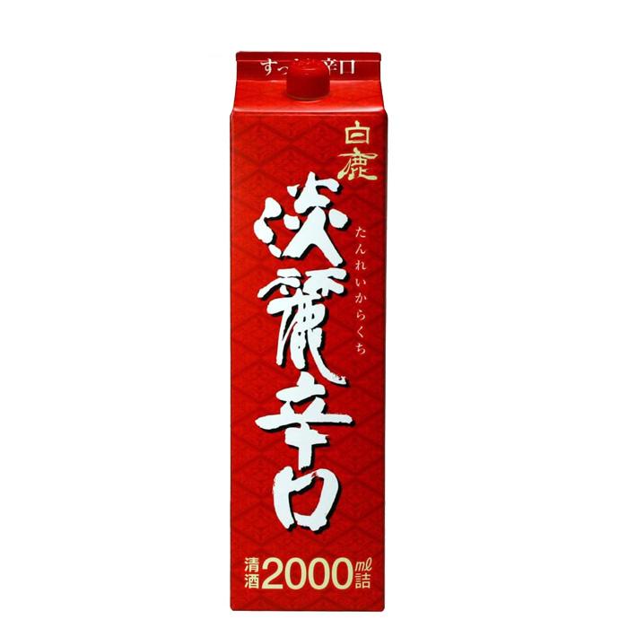 白鹿 淡麗辛口 パック 2000ml 2L 1本 日本酒 辰馬本家酒造 お酒 父の日