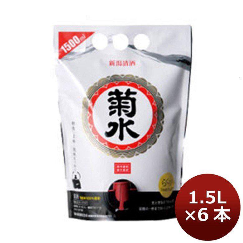菊水（KIKUSUI） 白 スマートパウチ 1.5L 6本 1ケース 父親 誕生日