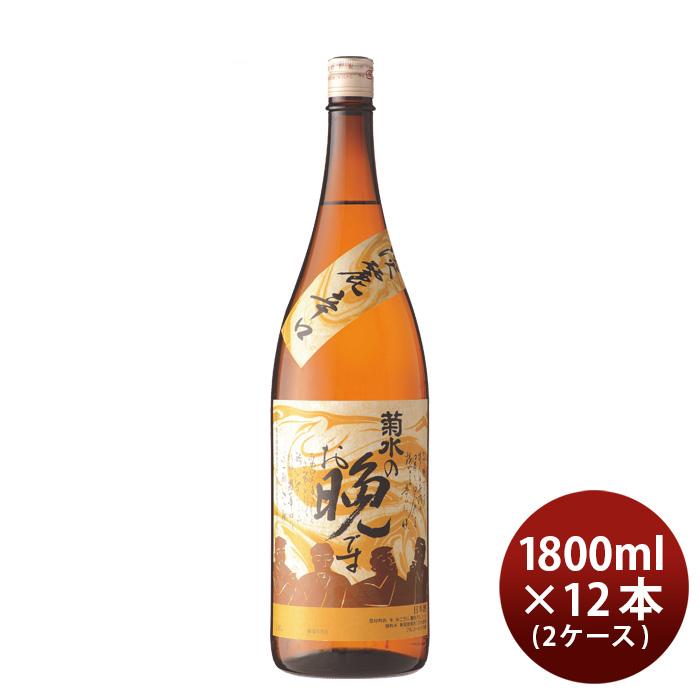 菊水 菊水のお晩です 1800ml 1.8L × 2ケース / 12本 日本酒 お酒 父の日 ギフト
