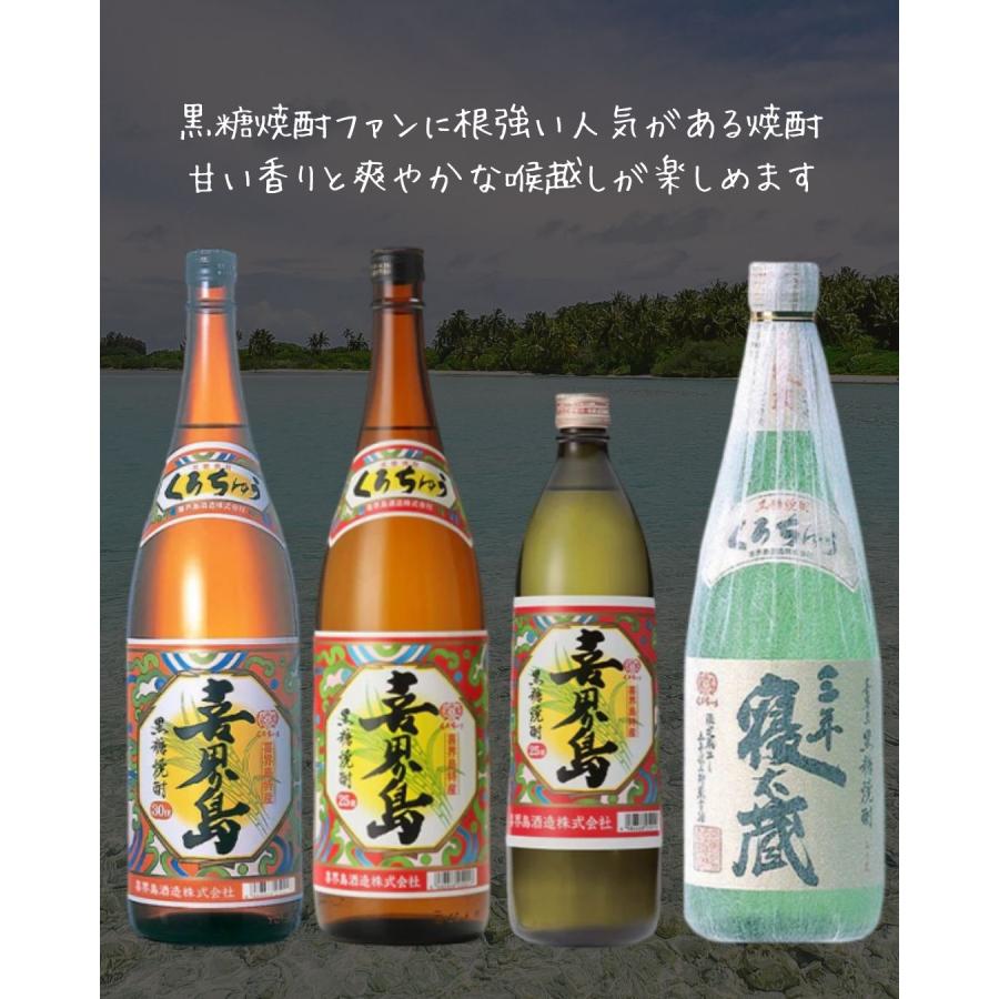 喜界島 30度 黒糖焼酎 1800ml 1.8L お酒 喜界島酒造 ギフト 新生活
