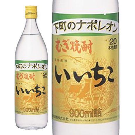 麦焼酎 いいちこ 20度　900ml×1本 瓶 大分県 三和酒類｜isshusouden