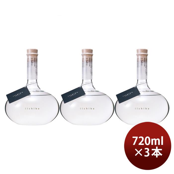 麦焼酎 いいちこ フラスコボトル 30度 720ml 3本 焼酎 三和酒類