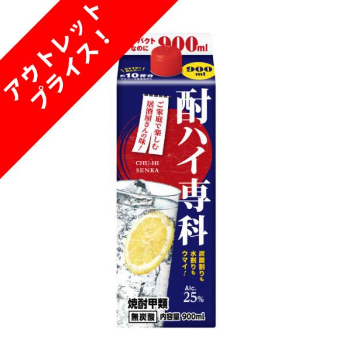 速くおよび自由な スリムパック 6 900ml 酎ハイ専科 合同酒精 19限定5%OFFクーポン配布中 焼酎 焼酎 速くおよび自由な スリムパック 6 900ml 酎ハイ専科 合同酒精 19限定5%OFFクーポン配布中 焼酎 焼酎