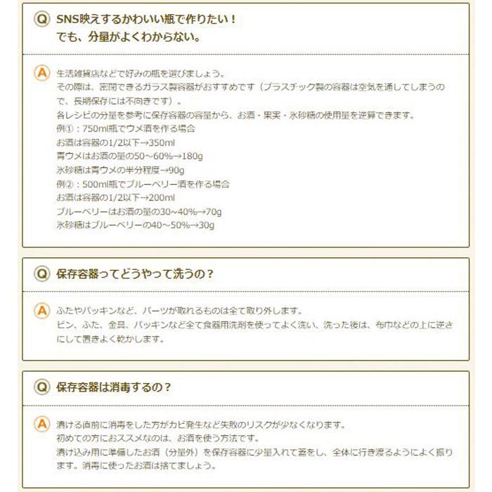 おいしい果実酒つくりましょう ホワイトリカーゴードー 35度 パック 900ml × 2ケース / 12本 焼酎 甲類焼酎 合同酒精｜isshusouden｜03