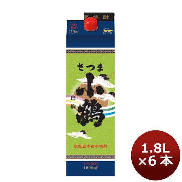 芋焼酎 25度 さつま小鶴 芋 パックＮ 1800ml 1.8L 6本 1ケース お酒 新生活 入学祝い 卒業祝い 就職祝い 進学祝い