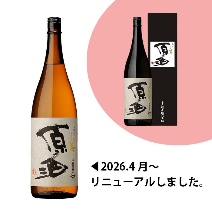 福徳長酒類 焼酎 芋焼酎 38度 さつま小鶴 原酒 1.8L × 1ケース / 6本