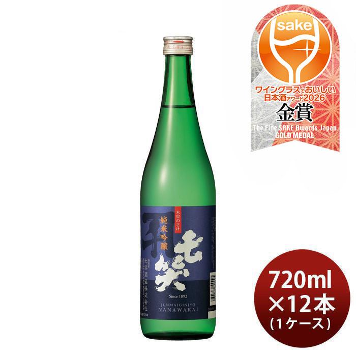 日本酒　720㎖ 12本セット 日本酒 七笑 純米吟醸 720ml × 1ケース / 12本 美山錦 七笑酒造 WGO お
