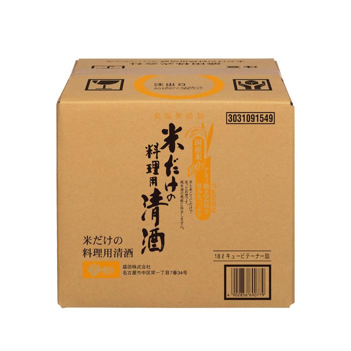 盛田 米だけの料理用清酒 BIB 18000ml 18L × 1ケース / 1本 料理酒