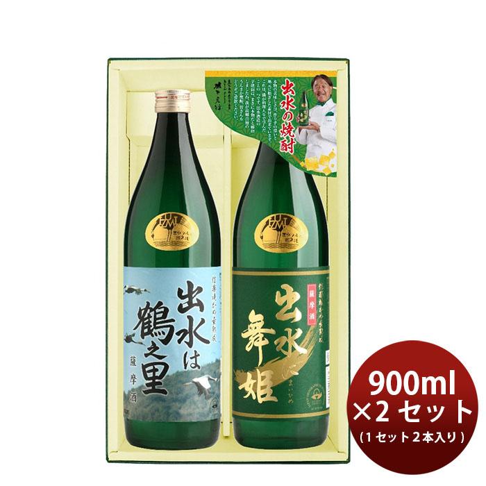 出水酒造 焼酎 芋焼酎 出水の焼酎2本 出水に舞姫・出水は鶴之里 2