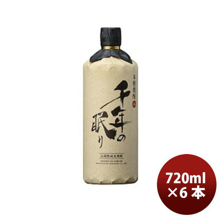 40度 篠崎 長期熟成麦焼酎 千年の眠り × 720ml 6本 ギフト 父親 誕生日 プレゼント お酒 新生活 入学祝い 卒業祝い 就職祝い 進学祝い