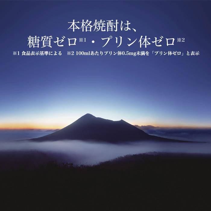 麦焼酎 霧島ほろる 25度 1800ml 1.8L 2本 焼酎 霧島酒造 既発売｜isshusouden｜07