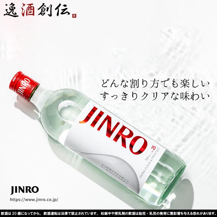 限定品　新品　眞露80周年記念酒　プレミアム熟成焼酎　箱入り　美品 眞露 米25℃ 一品眞露瓶 375ml プレミアム蒸留酒 焼酎 眞露 韓国