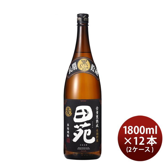 麦焼酎 田苑 黒ラベル 25度 1800ml 1.8L × 2ケース / 12本 黒麹 焼酎 田苑酒造 お酒