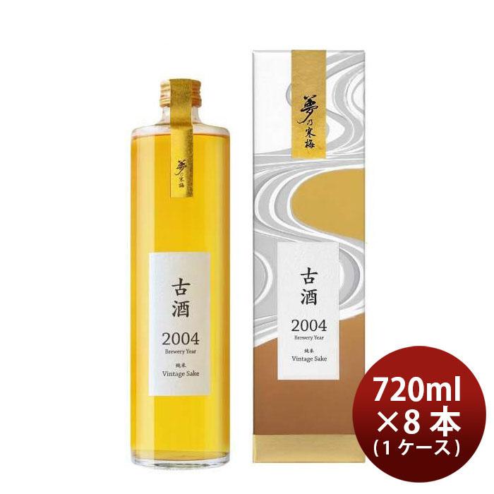 飲料・酒 菊水 2004年 九年熟成 吟醸酒