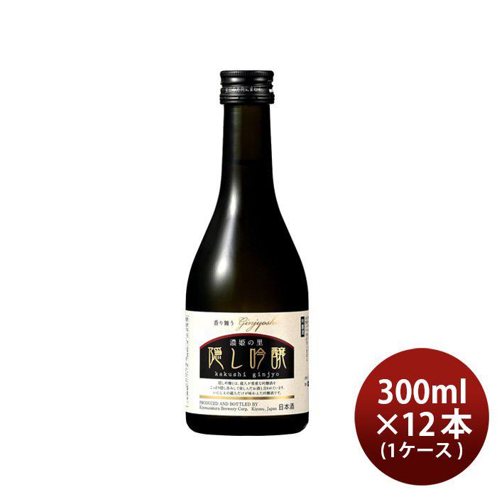 濃姫の里 隠し吟醸 300ml 12本 1ケース 清洲桜醸造 日本酒 吟醸 :19325301-12:逸酒創伝 - 通販 - Yahoo!ショッピング