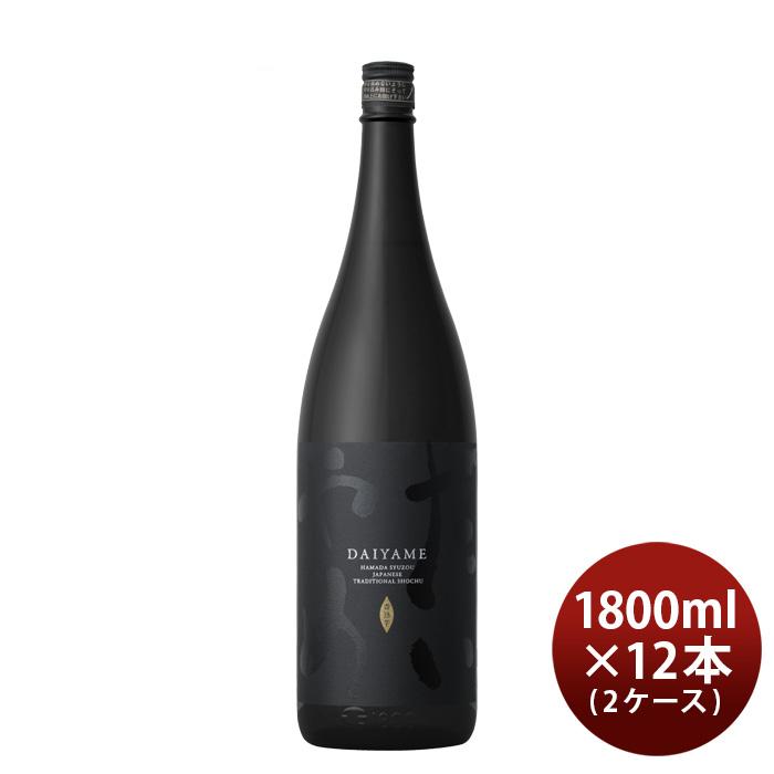 【濱田酒造】　だいやめ - DAIYAME-　１．８L　 １ケース（６本入） 焼酎 芋焼酎 だいやめ -DAIYAME- 25度 1800ml×6本1.8L 濱田酒造 鹿児島