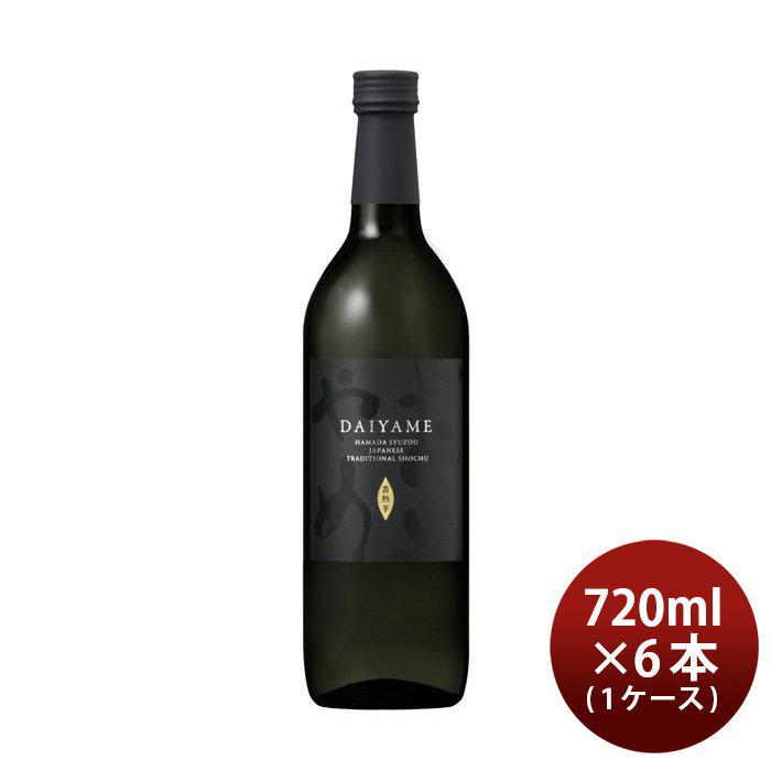 芋焼酎 だいやめ 〜DAIYAME〜 25度 720ml 6本 1ケース 焼酎 濱田酒造 :19351726-6:逸酒創伝 - 通販 -  Yahoo!ショッピング