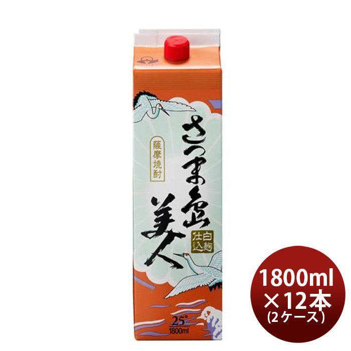 【11/12、15、17はボーナスストア！エントリーでP＋5%！】乙25度 さつま島美人 芋 パック 1800ml 1.8L 12本 2ケース