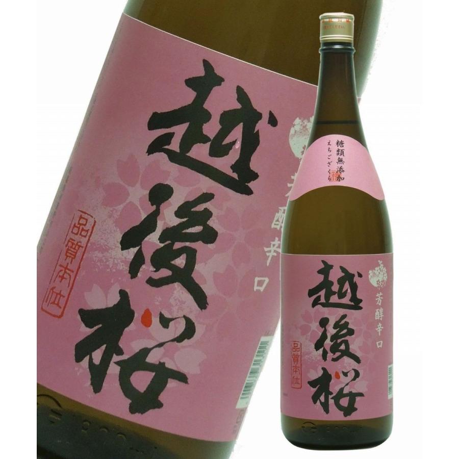 【4/27〜29はボーナスストア！エントリーでP＋5%！】日本酒 小山本家 越後桜 1.8L 1800ｍl 1本｜isshusouden