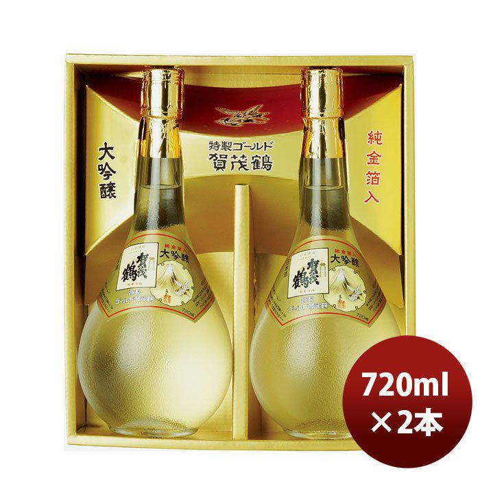 【4/27〜29はボーナスストア！エントリーでP＋5%！】日本酒 加茂鶴 特製ゴールド賀茂鶴（ＧＫ−Ｂ２）カートン入り 720ml 2本 ギフトセット 広島県 期間限定｜isshusouden