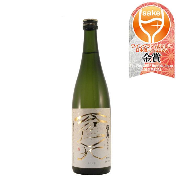 澤乃井 純米吟醸 蒼天 小澤酒造 720ml 1本 父の日 ギフト : 逸酒創伝