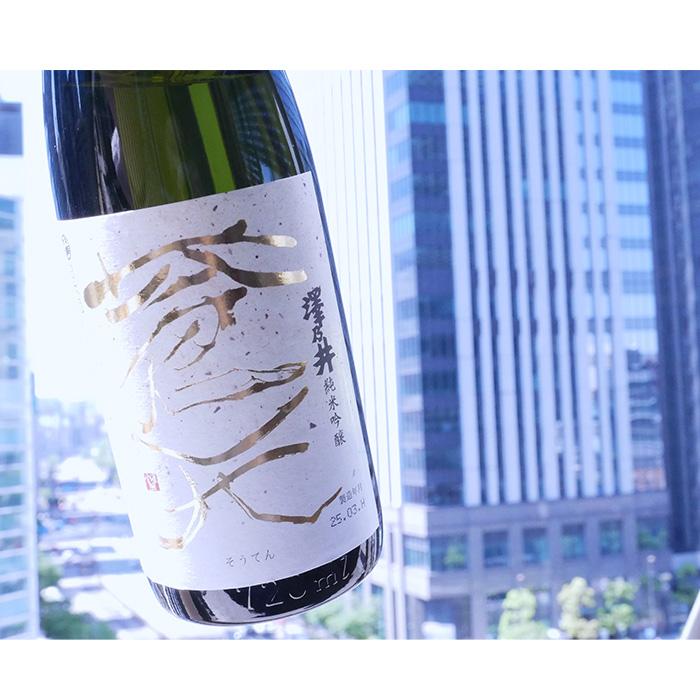 澤乃井 純米吟醸 蒼天 小澤酒造 720ml 1本 父の日 ギフト : 逸酒創伝