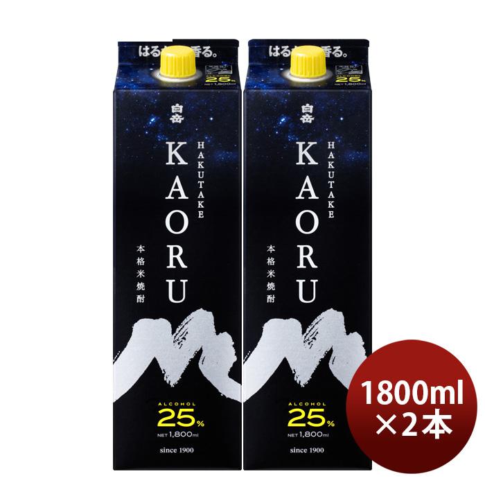 米焼酎 白岳 KAORU パック 25度 1.8L 1800ml 2本 焼酎 高橋酒造｜isshusouden