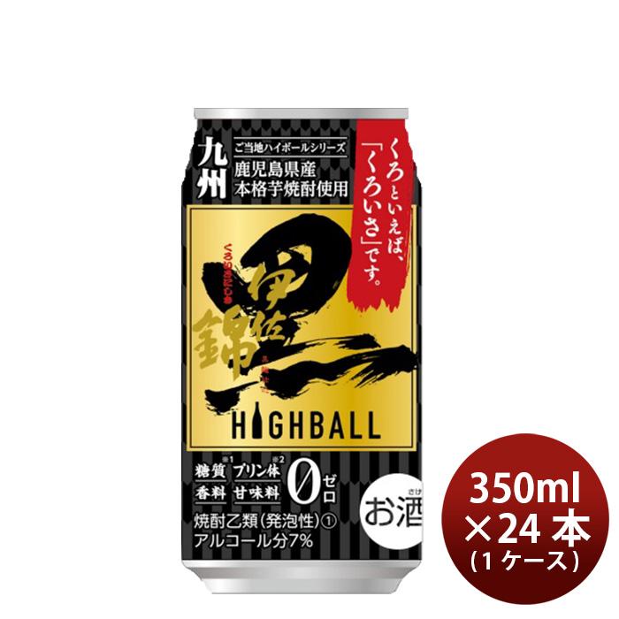 黒伊佐錦サーバー 黒伊佐錦 ハイボール缶 7度 350ml × 1ケース / 24本 大口酒造 : 逸酒創