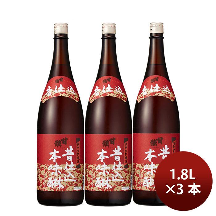 みりん 調味料 甘強みりん 昔仕込み 1.8L 1800ml 3本 甘強酒造 料理 既発売 | 