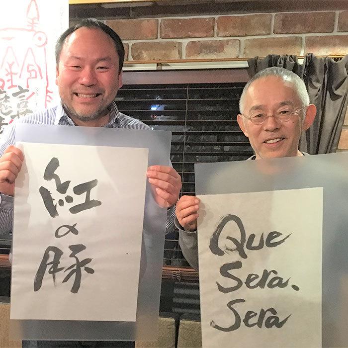 ワイン 飲み比べセット ルー・デュモン×スタジオジブリ スパーク入り3