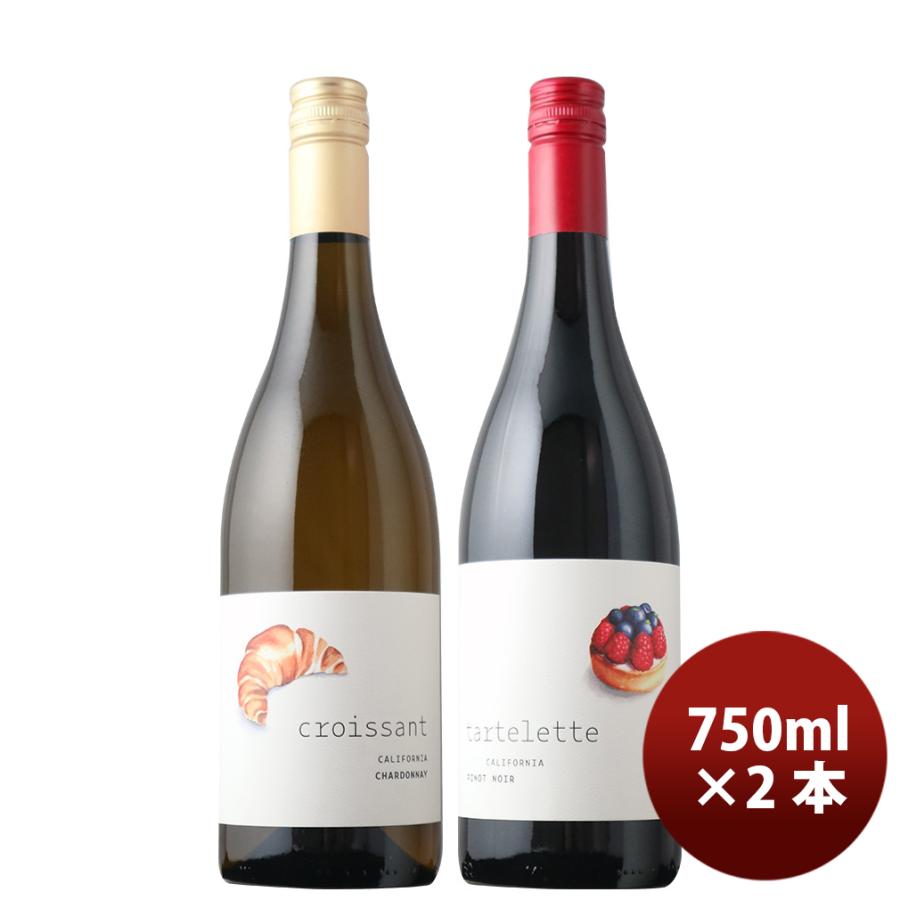 高級アメリカワイン　ピノノワール　シャルドネ　飲み比べセット　定価31900円 アメリカ クロワッサン シャルドネ ＆ タルトレット ピノノワール 2本