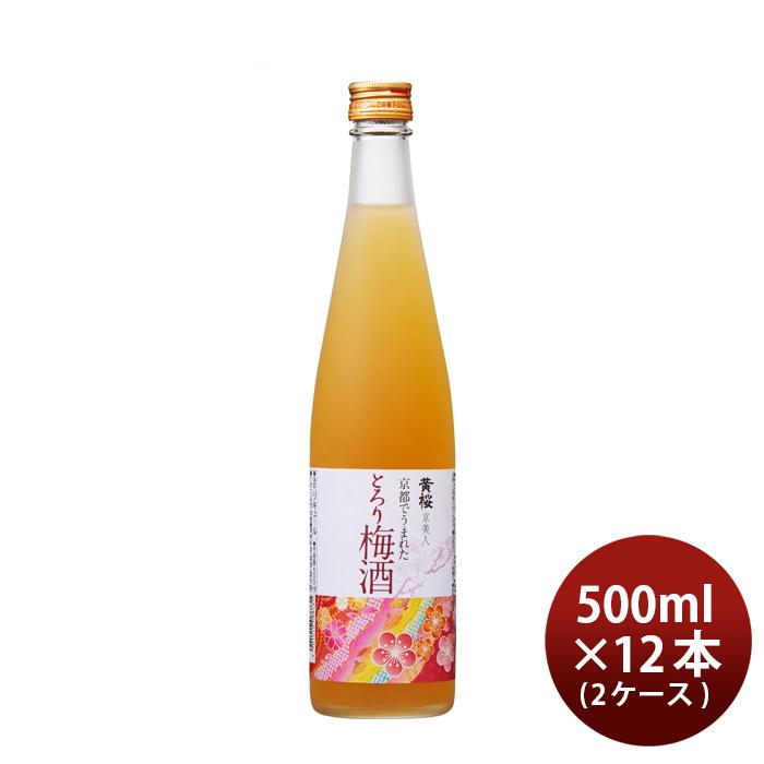 黄桜 京美人 京都でうまれたとろり梅酒 500ml 12本 2ケース 梅酒｜isshusouden