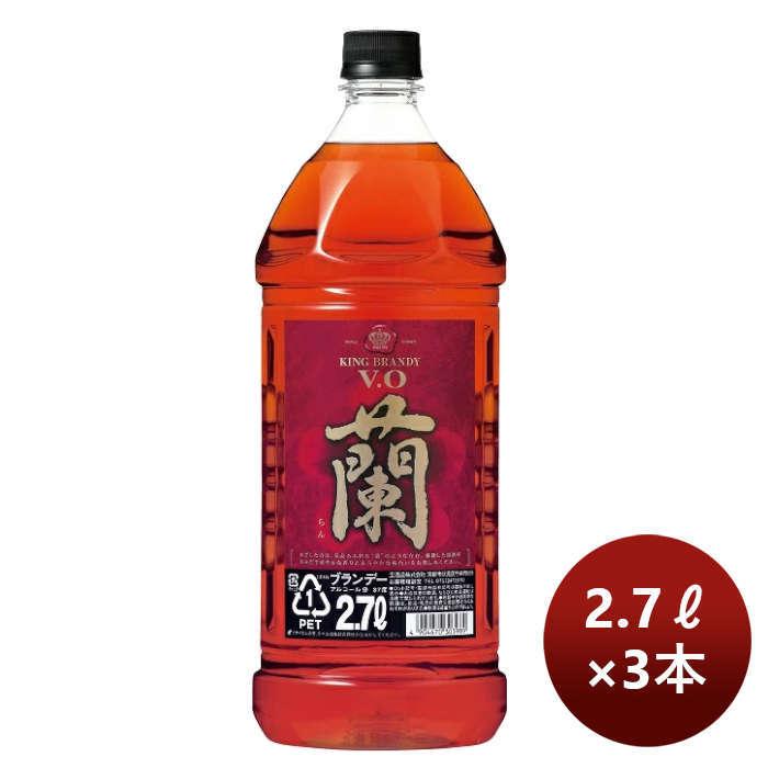 ブランデー キングブランデー 蘭 ペット 2700ml 2.7L 3本 父の日 ギフト