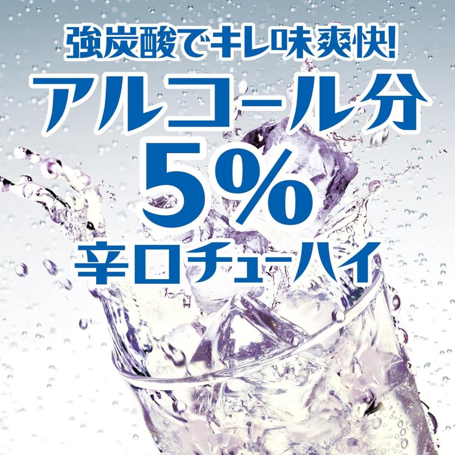 タカラ 焼酎ハイボール チューハイ takara 宝 タカラ焼酎ハイボール