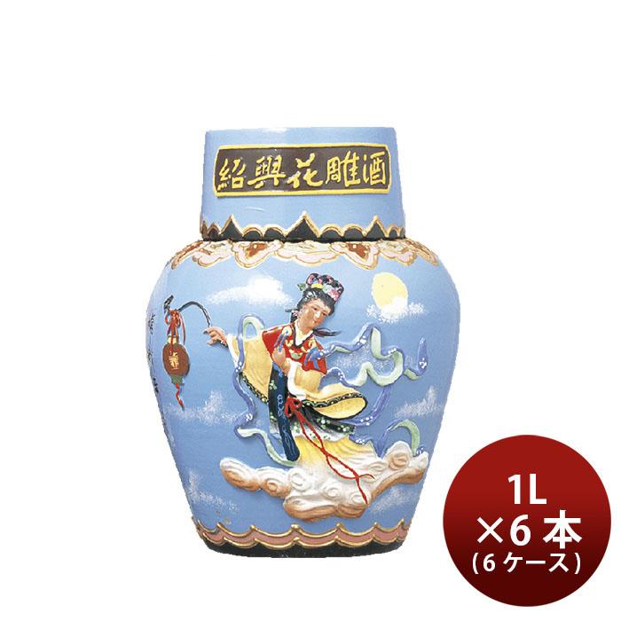 紹興花彫酒 塔牌 1L化粧甕 宝酒造 紹興酒 中国酒 紹興花彫酒 塔牌 1000ml 1L × 1ケース / 6本