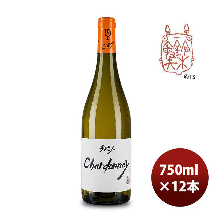 白ワイン ルー・デュモン 天地人 シャルドネ（スタジオジブリ） 750ml